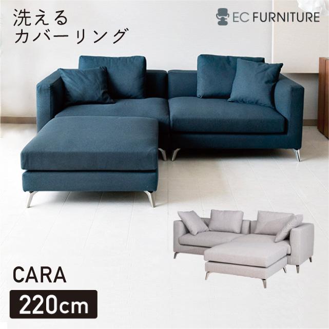 カウチソファ ソファ 3人掛け 4人掛け カバーリング 三人掛け カウチソファ ソファ 3人掛け 4人掛け カバーリング 三人掛け