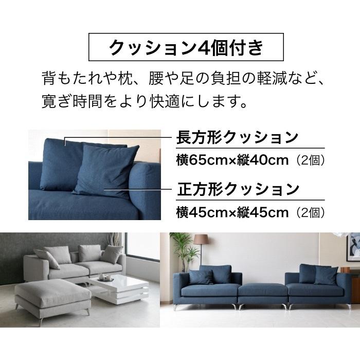 カウチソファ ソファ 3人掛け 4人掛け カバーリング 三人掛け カウチソファ ソファ 3人掛け 4人掛け カバーリング 三人掛け