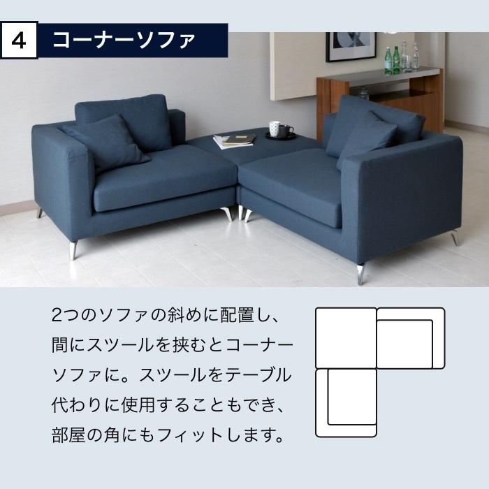 処分特価につき14,200円OFF】洗えるカバー カウチソファ ソファ 3人