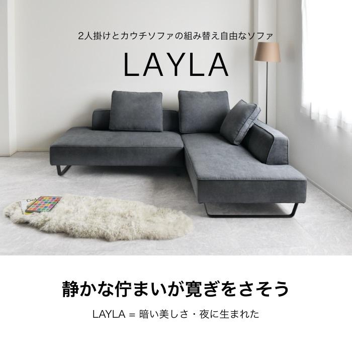 カウチソファ ソファ 3人掛け 4人掛け ファブリック コーナー カウチソファ ソファ 3人掛け 4人掛け ファブリック コーナー