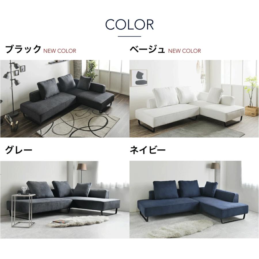 カウチソファ ソファ 3人掛け 4人掛け ファブリック コーナー カウチソファ ソファ 3人掛け 4人掛け ファブリック コーナー