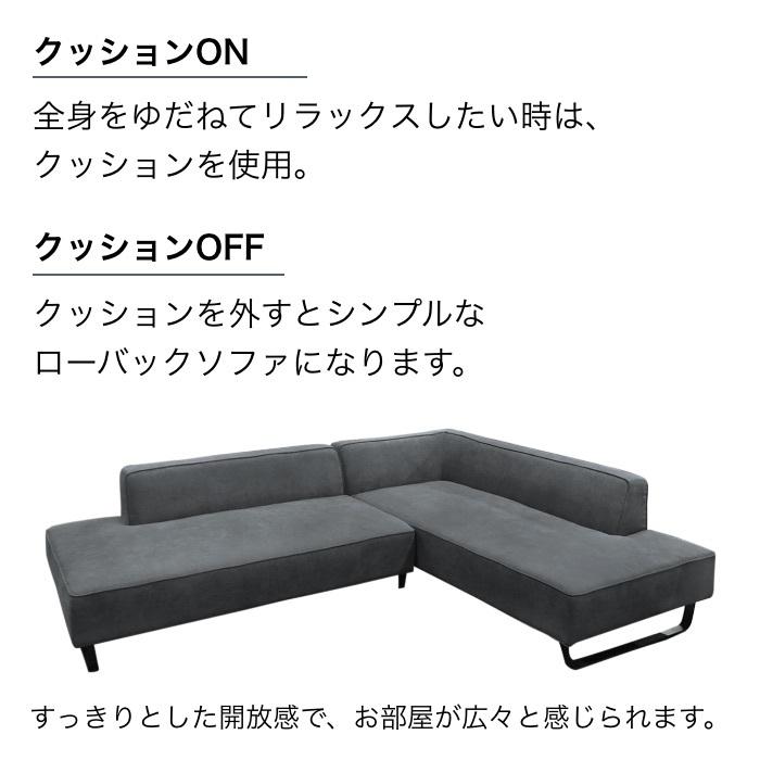 カウチソファ ソファ 3人掛け 4人掛け ファブリック コーナーソファ 