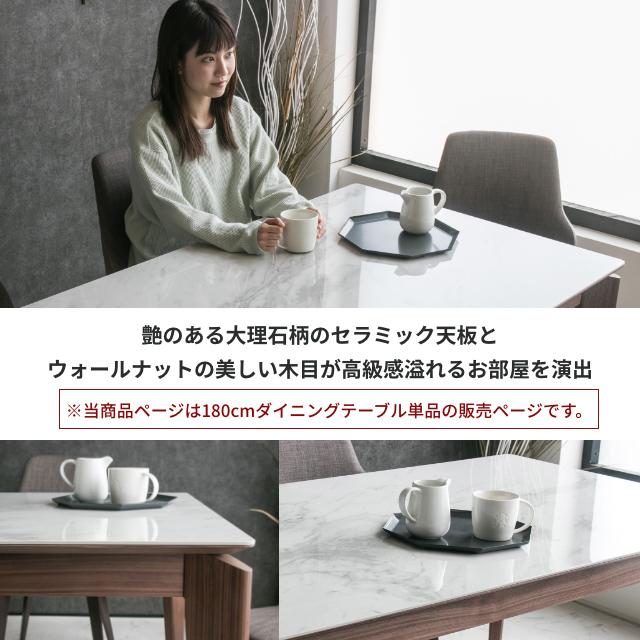 ダイニングテーブル セラミック 大理石調 4人掛け モダン 高級 ダイニングテーブル セラミック 大理石調 4人掛け モダン 高級