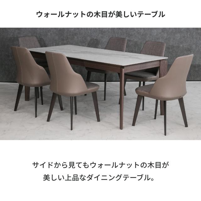 ダイニングテーブル セラミック 大理石調 4人掛け モダン 高級 ダイニングテーブル セラミック 大理石調 4人掛け モダン 高級