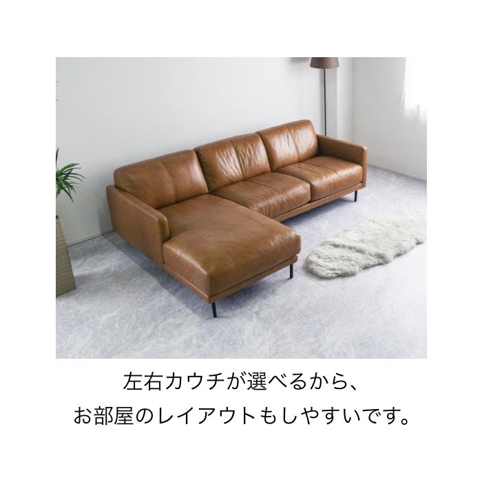 受注生産(現在在庫あり) カウチソファ ソファ 3人掛け 4人掛け 受注生産(現在在庫あり) カウチソファ ソファ 3人掛け 4人掛け
