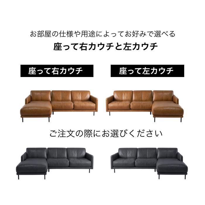 受注生産(現在在庫あり) カウチソファ ソファ 3人掛け 4人掛け 受注生産(現在在庫あり) カウチソファ ソファ 3人掛け 4人掛け