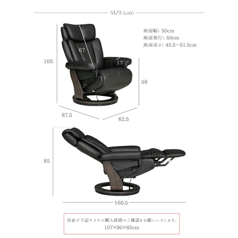 電動ソファ リクライニングチェア 北欧 高級 本革 1人掛け レザー 電動