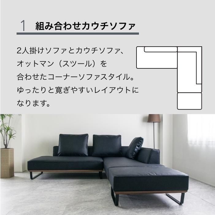 高級デザインレザー コーナーカウチソファ 梳かし モダン 一流