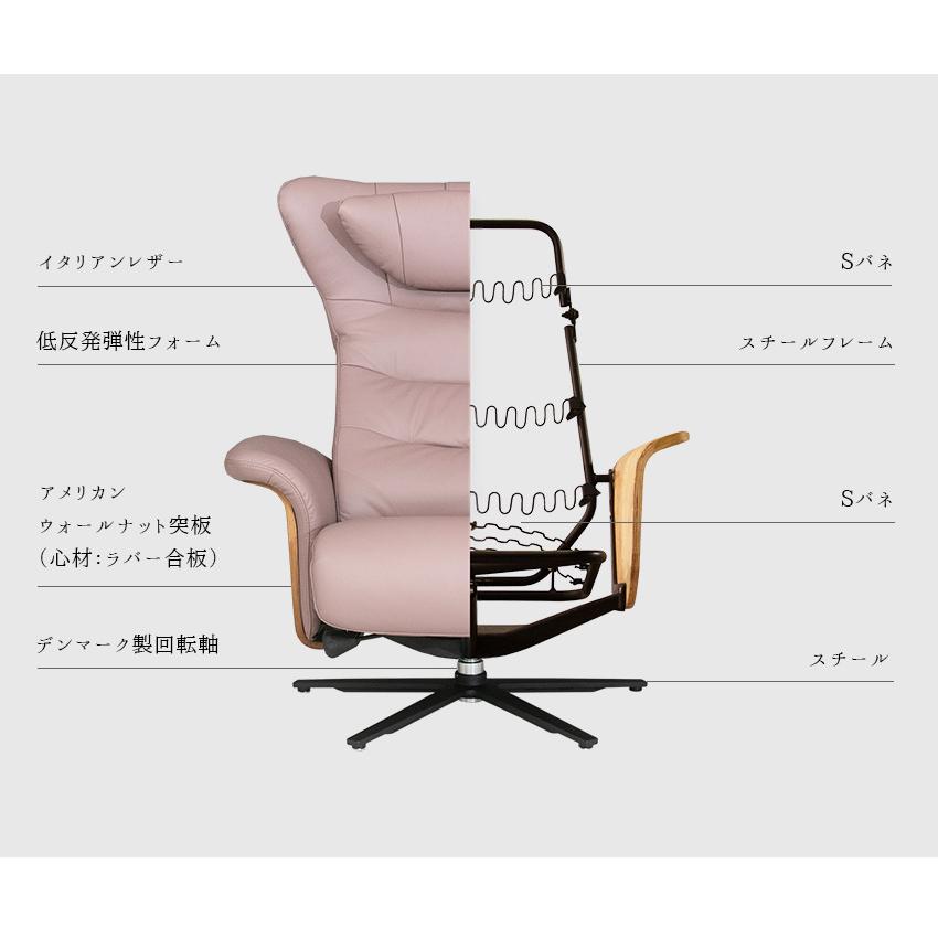 パーソナルチェア 北欧 高級 本革 オットマン付き パーソナルチェア 北欧 高級 本革 オットマン付き