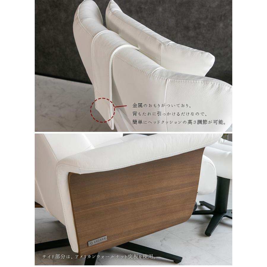 パーソナルチェア 北欧 高級 本革 オットマン付き パーソナルチェア 北欧 高級 本革 オットマン付き