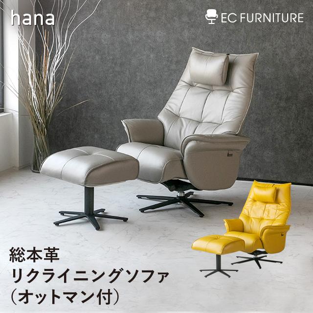 パーソナルチェア ラウンジチェア 北欧 高級 本革 オットマン パーソナルチェア ラウンジチェア 北欧 高級 本革 オットマン