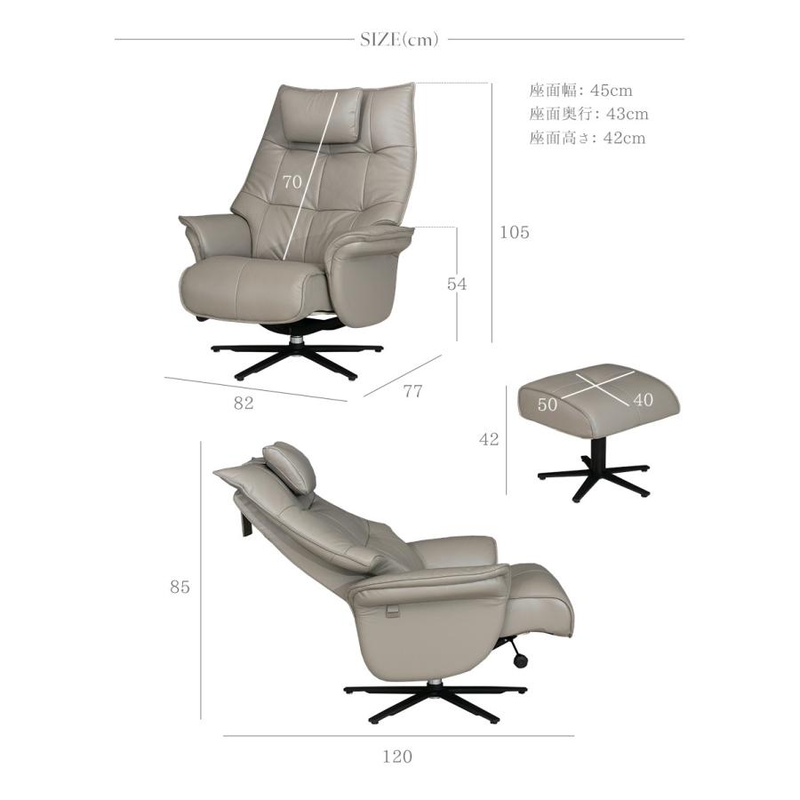 開梱設置付きパーソナルチェア ラウンジチェア ラウンジチェア 北欧 高級 本革 オットマン付き リクライニングチェア 総本革 総本革 グレー