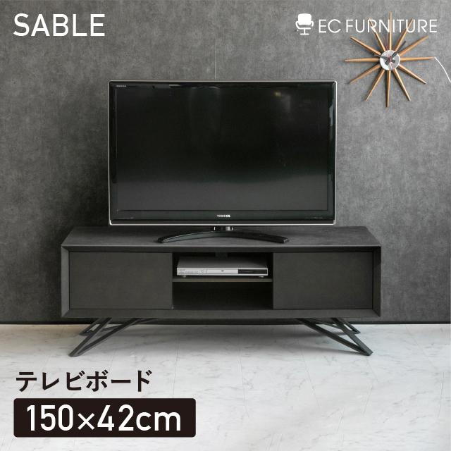 開梱設置付き テレビ台 テレビボード おしゃれ 北欧 収納 セラミック 突板 スチール脚 ローボード Avボード 木製 グレー ブラック 黒 150 Sable Tb Ec Furniture 通販 Yahoo ショッピング