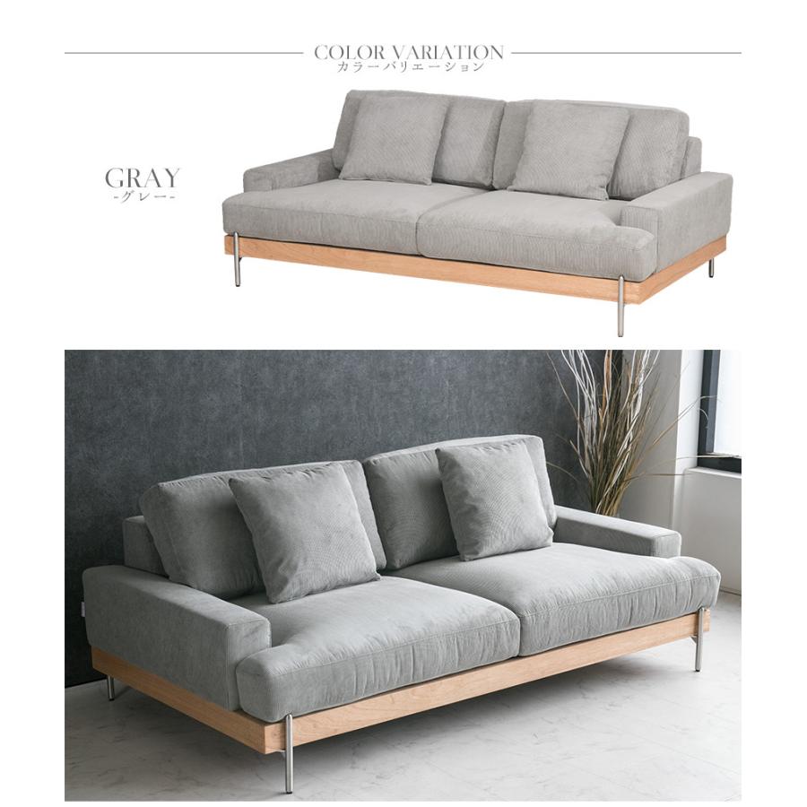 ソファ ソファー 2人掛け 3人掛け 4人掛け コーデュロイ カバーリング