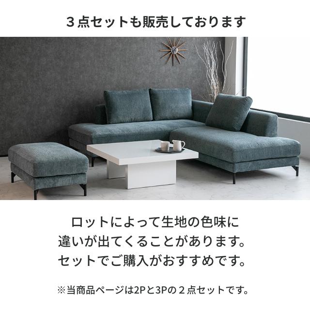 カウチソファ ソファ カウチソファー ソファー 3人掛け 4人掛け カウチソファ ソファ カウチソファー ソファー 3人掛け 4人掛け