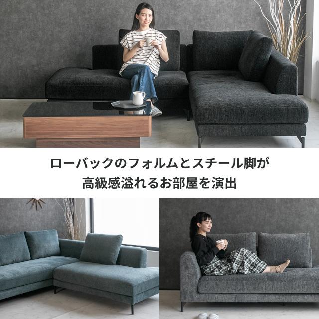 カウチソファ ソファ カウチソファー ソファー 3人掛け 4人掛け カウチソファ ソファ カウチソファー ソファー 3人掛け 4人掛け