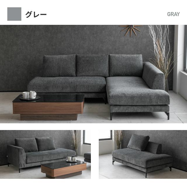 カウチソファ ソファ カウチソファー ソファー 3人掛け 4人掛け カウチソファ ソファ カウチソファー ソファー 3人掛け 4人掛け