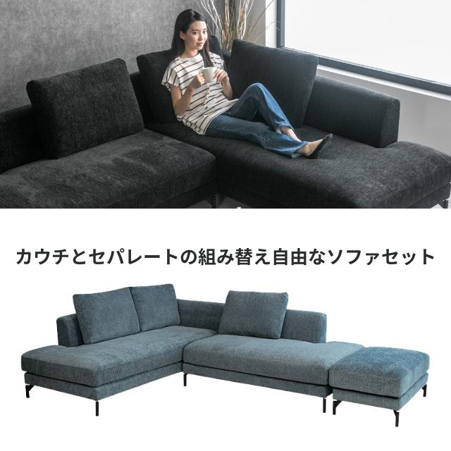 ソファー カウチソファー カウチソファ ソファ 3人掛け カバー ソファー カウチソファー カウチソファ ソファ 3人掛け カバー