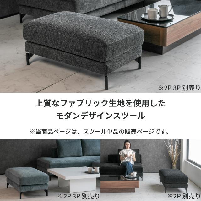 スツール オットマン ソファ 1Pソファ 1人掛け カバーリング スツール オットマン ソファ 1Pソファ 1人掛け カバーリング