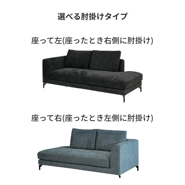 ソファ ソファー 肩肘 スツール 2P 3P 2人掛け 3人掛け カバー ソファ ソファー 肩肘 スツール 2P 3P 2人掛け 3人掛け カバー