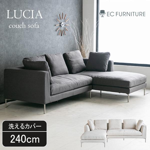L字型3-4人掛けソファ、洗えるカバー 洗えるカバー カウチソファ l字