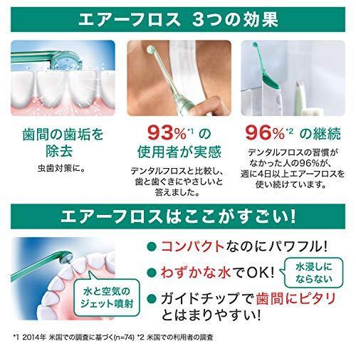 アウトレット送料無料 フィリップス Philips エアーフロス グリーン 口腔洗浄機器 ソニッケアー Sonicare 歯垢除去 Hx8516 02 海外輸入 Lamaimuaythaicamp Com