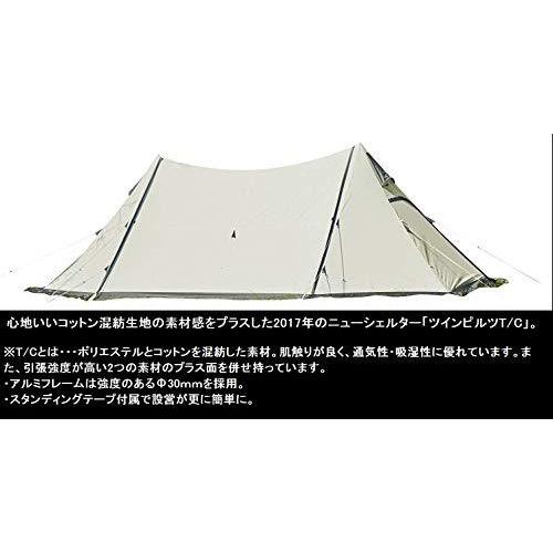Ogawa オガワ テント シェルター ツインピルツフォーク T C 3345 A B06xq432gp Ec Joint 通販 Yahoo ショッピング