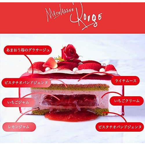 ルワンジュ東京 マトラッセルージュ12cm 通常 プレゼント ムースケーキ ギフト 人気 苺 ケーキ 誕生日 子 A B07clkgm1t Ec Joint 通販 Yahoo ショッピング