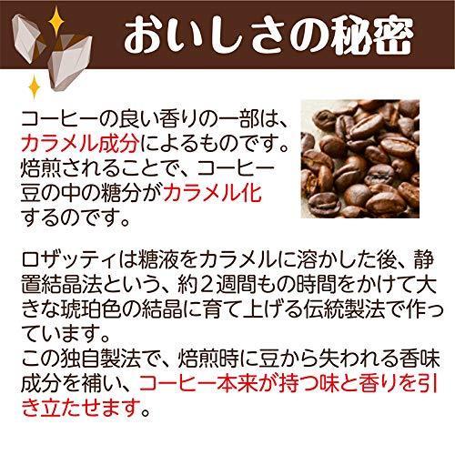 スプーン印 ロザッティ コーヒーシュガー スティックタイプ コーヒー用 砂糖 珈琲 お菓子作りにも ステ A B07l8xww8f 1025 Ec Joint 通販 Yahoo ショッピング