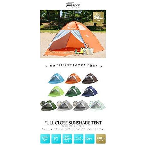 Fieldoor ポップアップテント フルクローズ サンシェードテント ターコイズ 幅240cm メッシュ付き サンシール A B07rk13clr Ec Joint 通販 Yahoo ショッピング