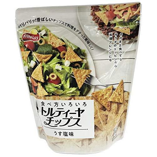フリトレー 食べ方いろいろトルティーヤチップス うす塩味 160g 12袋 A B07vjf6z2r 1110 Ec Joint 通販 Yahoo ショッピング