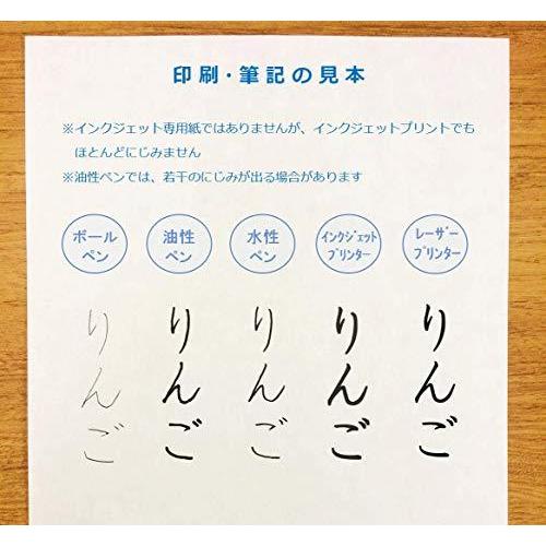 ペーパーエントランス 奉書紙 和紙 コピー用紙 伊予産 便箋 写経 プリンター用紙 謝辞 式辞 100枚 A B0m398q3 1012 Ec Joint 通販 Yahoo ショッピング