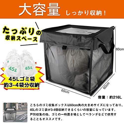 Acmetop ゴミネットボックス 屋外用収納ゴミネットボックス カラスよけ 野良猫よけ ゴミ荒らし防止 ゴミ飛散防 A B08dkkz1px 1008 Ec Joint 通販 Yahoo ショッピング