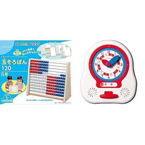 くもんの玉そろばん120 くもんのnewくるくるレッスン セット買い A B08kq494cs 20201105 Ec Joint 通販 Yahoo ショッピング