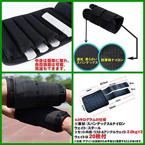 アンクルウェイト 10kg リストウェイト 上下各2個セット 目立たない 洗濯可 薄型 調整可能 洗える A B08z781q8f Ec Joint 通販 Yahoo ショッピング