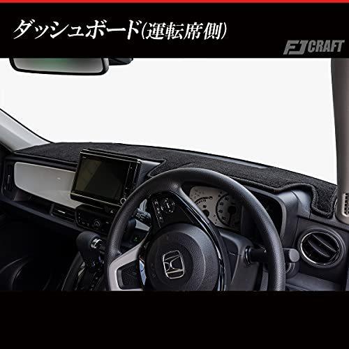 Fjcraft ホンダ N One Jg3 Jg4 ダッシュボードマット ダッシュマット 日本製 カーフィール加工 ブラック A B09h2ml9gq Ec Joint 通販 Yahoo ショッピング