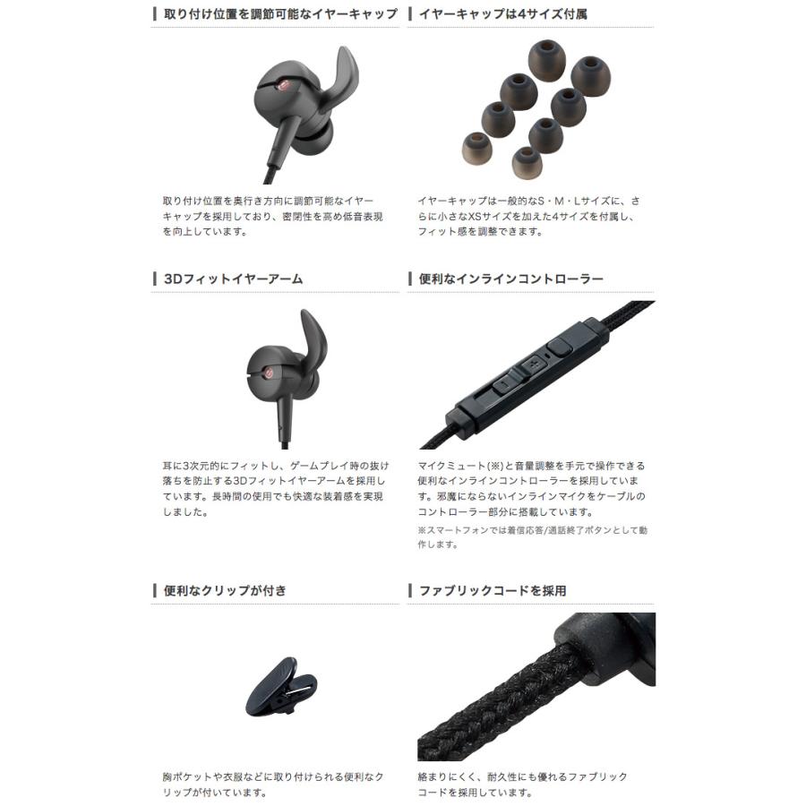 ELECOM（エレコム） ゲーミングイヤホンマイク ARMA : キットカット