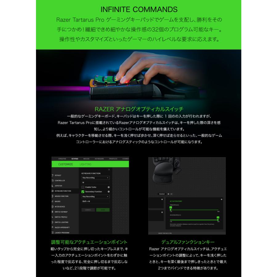 Razer（レイザー） レーザー Tartarus Pro アナログオプティカル