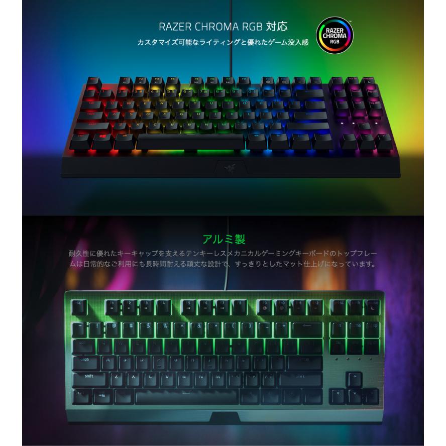 Razer BlackWidow V3 Tenkeyless JP Yellow Switch 日本語配列 テンキーレス メカニカル ゲーミングキーボード ネコポス不可 rms23 Razer BlackWidow V3 Tenkeyless JP Yellow Switch 日本語配列 テンキーレス メカニカル ゲーミングキーボード ネコポス不可 rms23