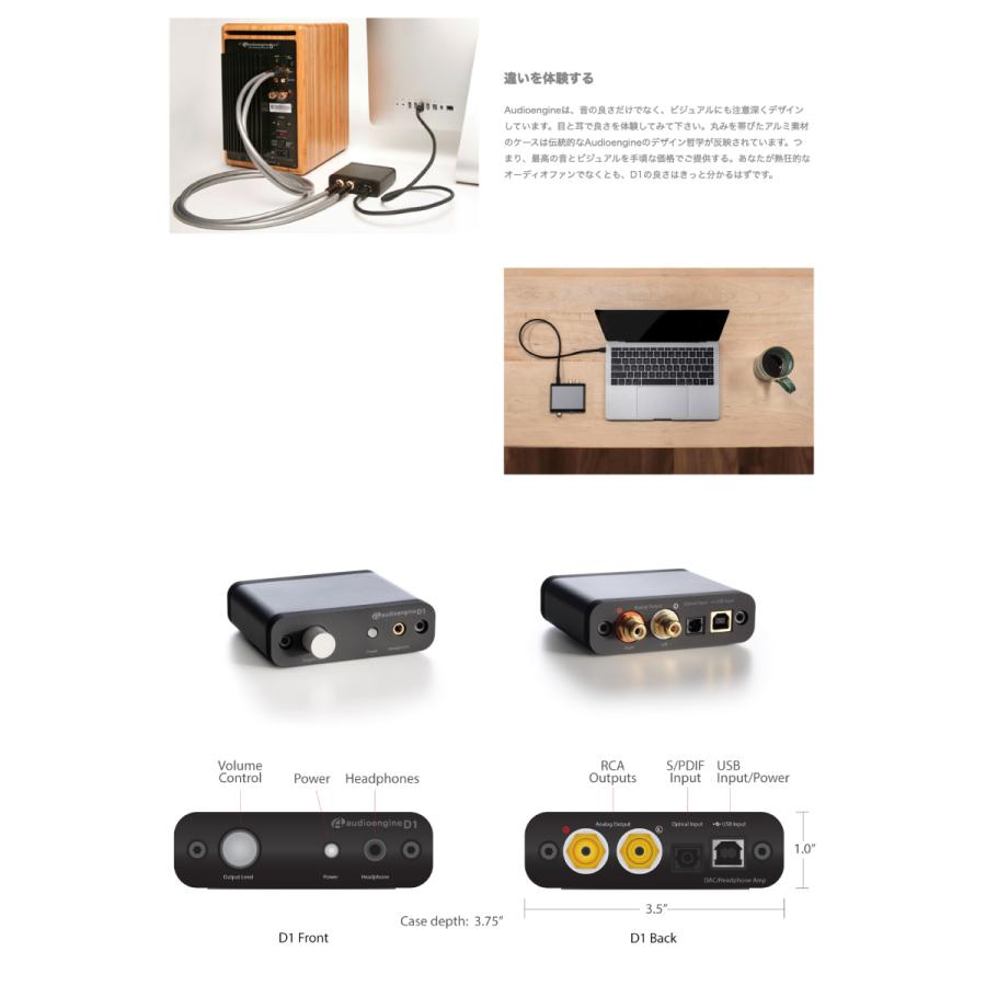 Audioengine D1 オーディオエンジン 24bit DAC ヘッドホンアンプ AE-D1 