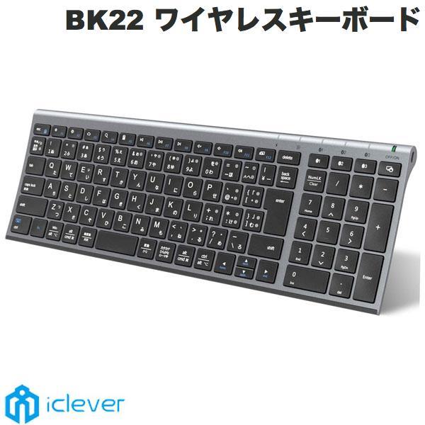 iClever iClever BK22 ワイヤレスキーボード 日本語配列 Bluetooth 5.1 テンキー付き グレーブラック IC ...