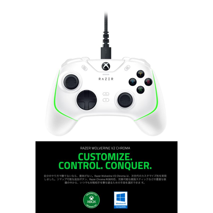 Razer レーザー Wolverine V2 Chroma Xbox Series X / S One PC