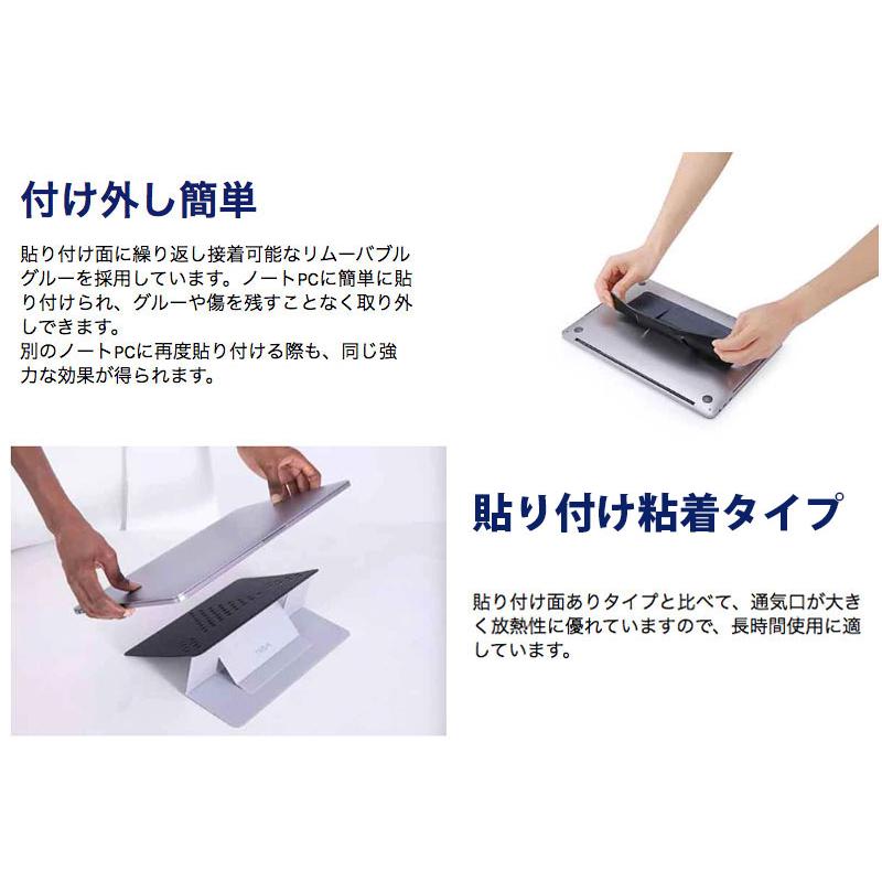 MOFT 超薄型ノートパソコンスタンド モフト ノート PC スタンド