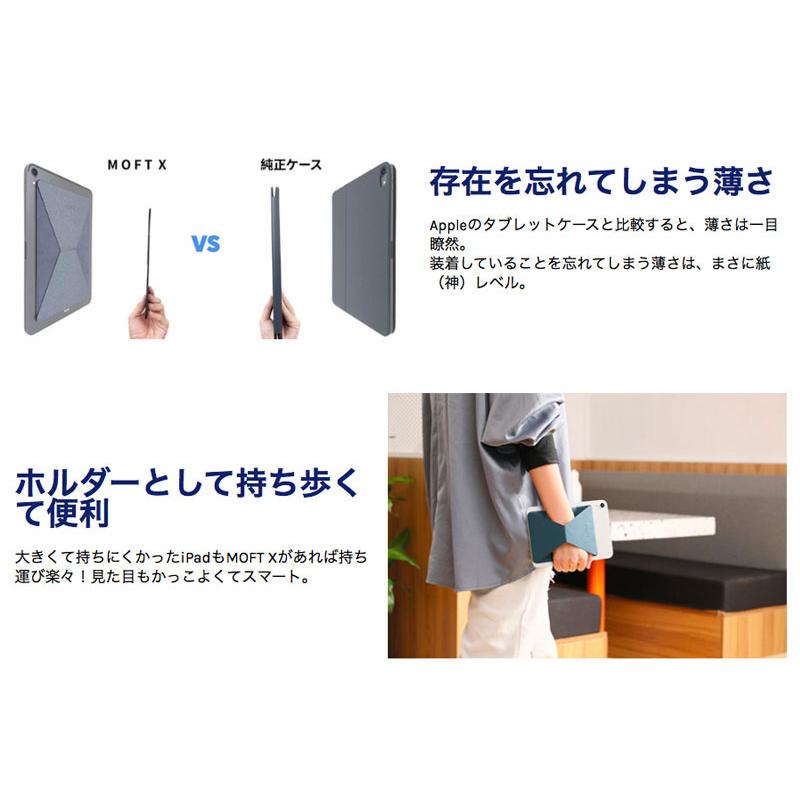MOFT MOFT X iPad mini A17 Pro 第7世代 / 第6世代 多機能タブレット