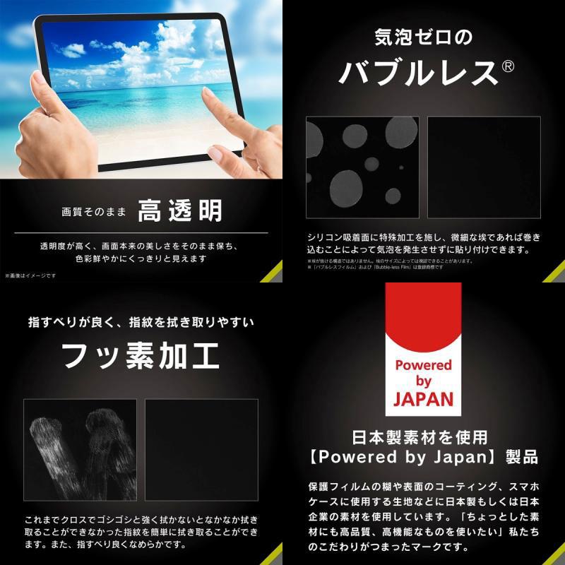 simplism Simplism 11インチ iPad Pro M2 第4世代/ M1 第3 / 2 / 1世代 