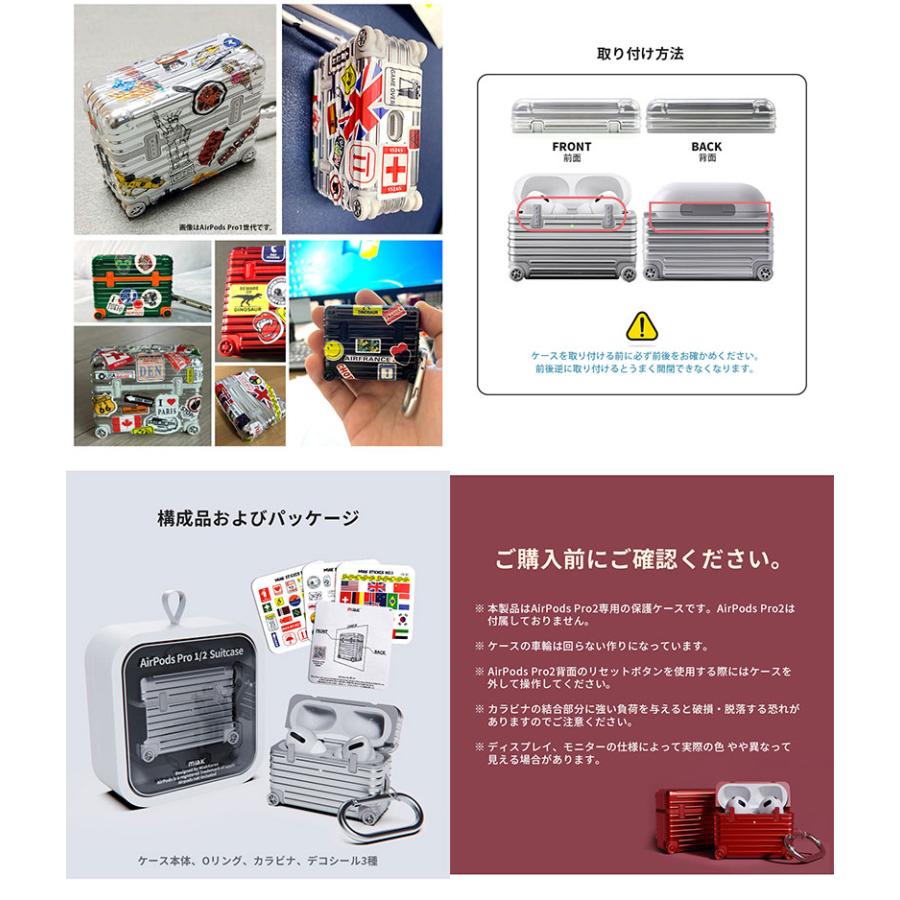 miak ミアック AirPods Pro 第 2 / 1世代 スーツケースデザイン