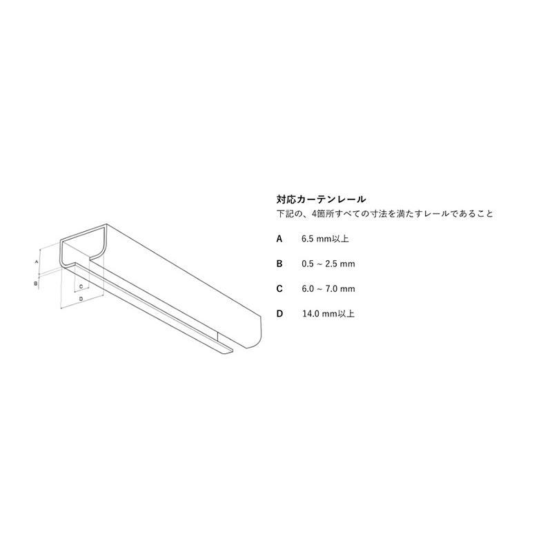 Robit ロビット めざましカーテン mornin' plus 4個セット MN-C02-4