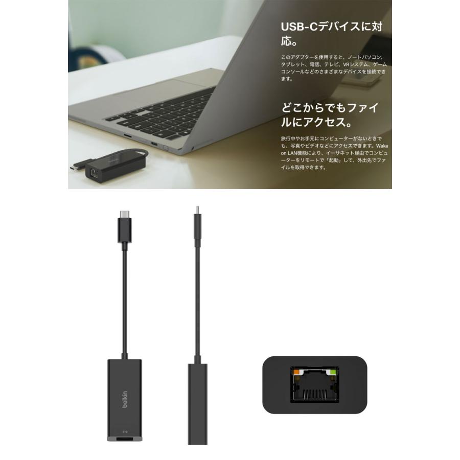 Belkin（ベルキン） CONNECT USB-C to 2.5Gb Ethernet Adapter