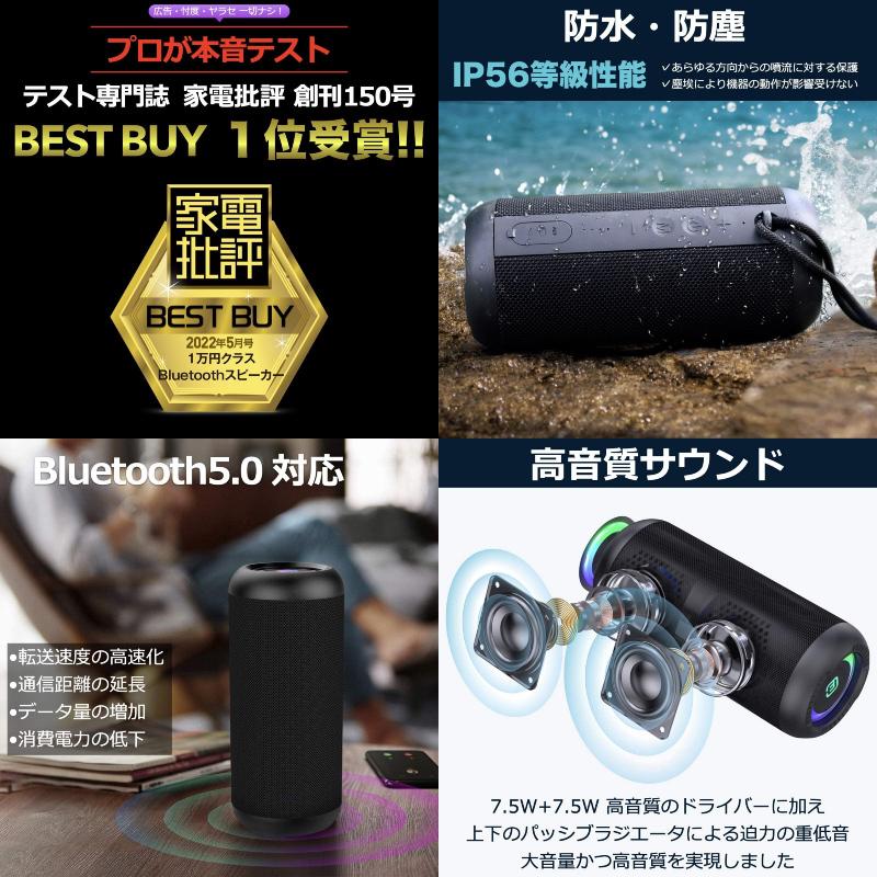 40s フォーティーズ CW1L Bluetooth 5.0 IP56 防水防塵 LED照明搭載