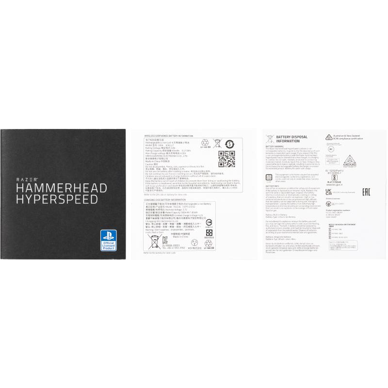 Razer（レイザー） レーザー Hammerhead HyperSpeed for PlayStation 5
